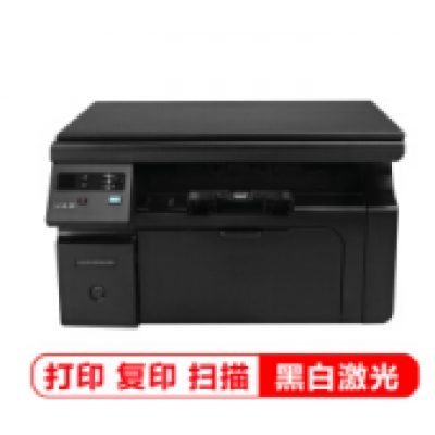 惠普1136激光打印機(jī)一體機(jī)