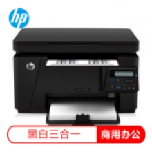 惠普126NW激光一體機