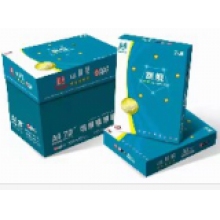 五星旗艦A3復印紙（5包裝）