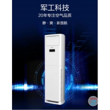 長(zhǎng)虹空調(diào)二級(jí)能耗變頻