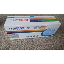 聯想LJ2205粉盒