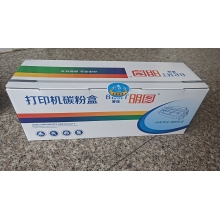 聯想LJ2205硒鼓