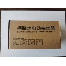 桶裝水電動(dòng)抽水器