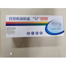 明圖聯(lián)想2451粉盒