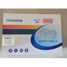 明圖聯(lián)想2451硒鼓
